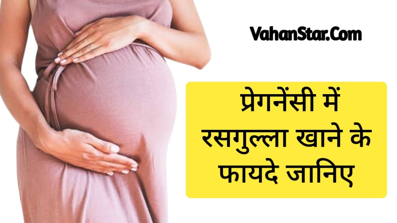 Read more about the article प्रेगनेंसी में नाभि का काला होना pregnancy mein nabhi ka kala hona प्रेगनेंसी में नाभि के नीचे लाइन