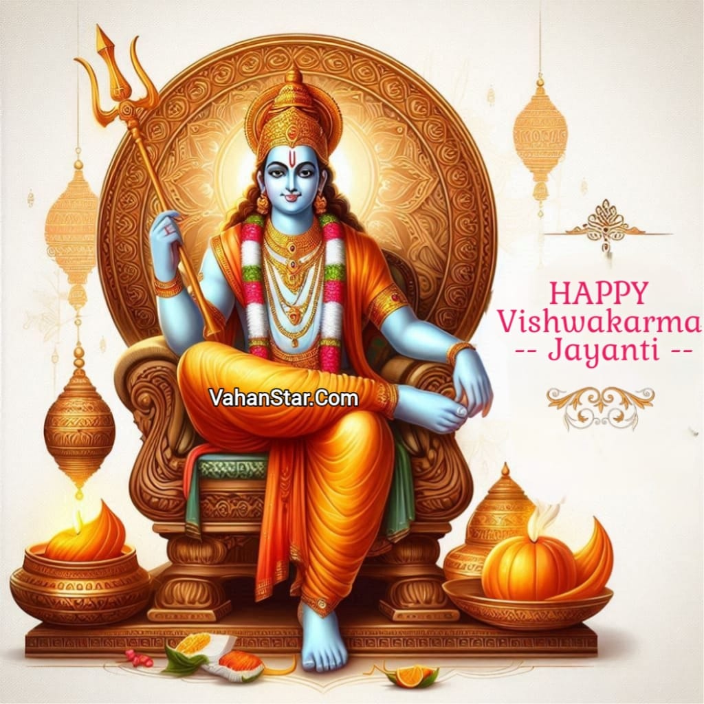 विश्वकर्मा जयंती की हार्दिक शुभकामनाएं Vishwakarma jayanti ki hardik shubhkamnaen